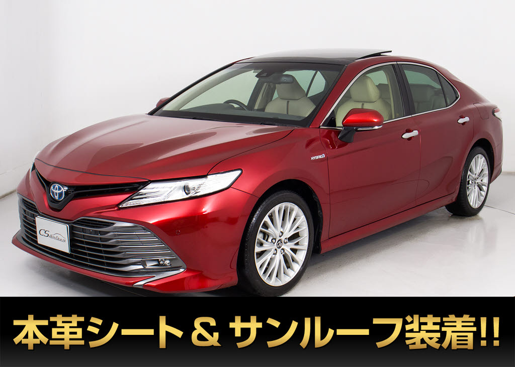 カムリ　ＧレザーＰＫＧ　禁煙　サンルーフ　ＢＳＭ　クリソナ　新品タイヤ