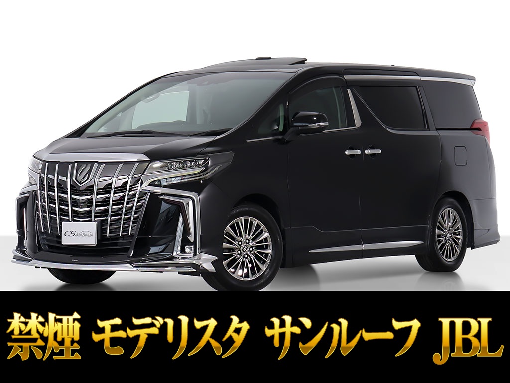 アルファード　２．５Ｓ-Ｃ　サンルーフ　黒革　両自　パワーバック