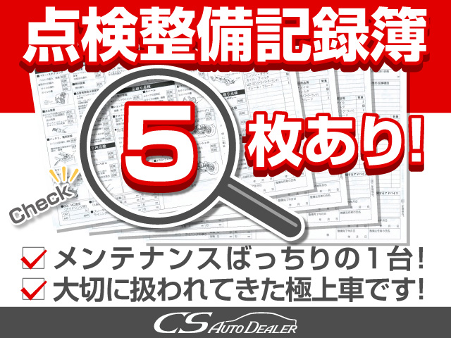 ★点検整備記録簿完備★
メンテナンス履歴を確認できる為
より安心です！！