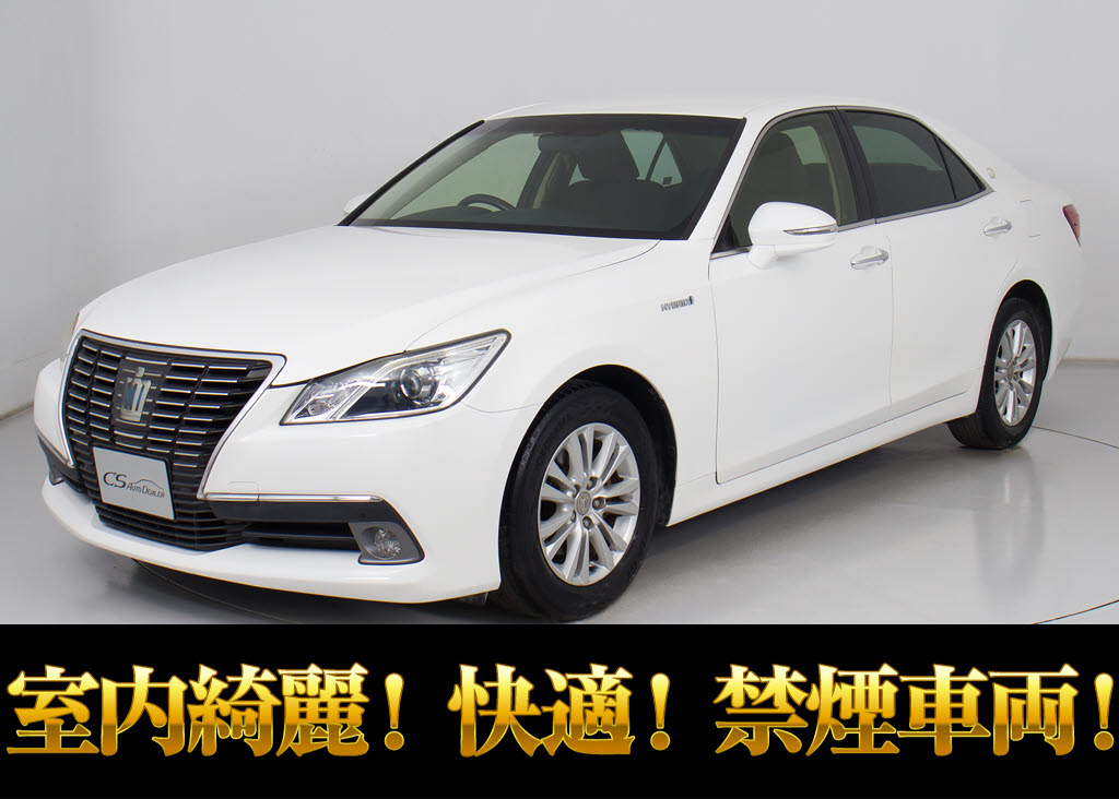 クラウンＨＶ　２．５ロイヤルサルーン　禁煙車　ステアヒーター　ＢＴ音楽