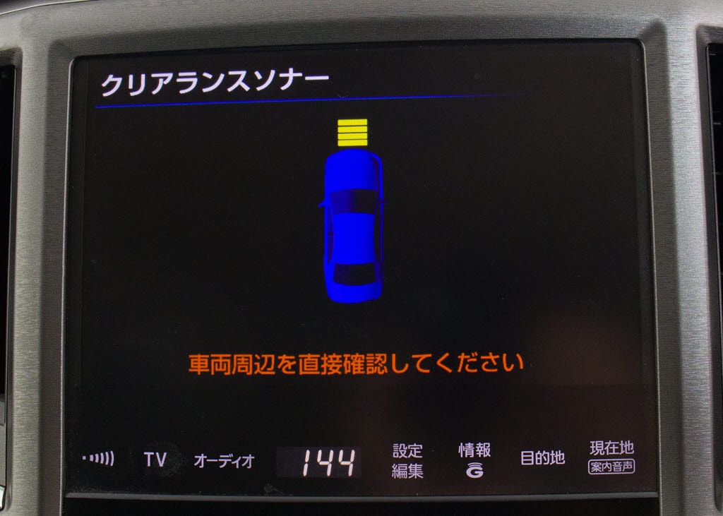 踏み間違い防止機能インテリジェントクリア
ランスソナー！前後４つずつ、計８つのセン
サーで障害物を検知し、アクセルとブレーキ
の踏み間違いの際に、衝突被害軽減ブレーキ
をかけます。