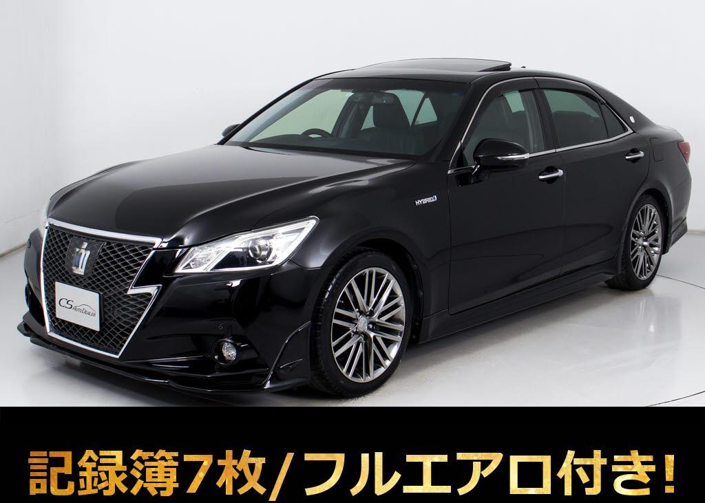 クラウンＨＶ　２．５アスリートＳ　Ｊフロンティア　最終　禁煙ＯＰ１８ＡＷ