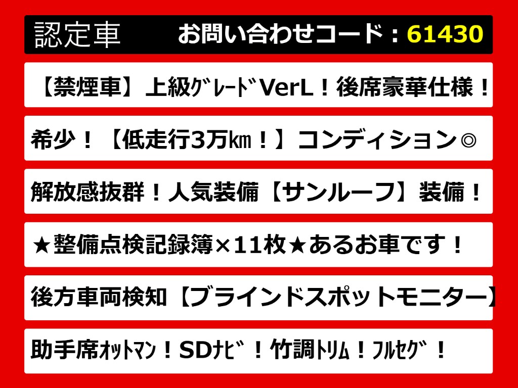 レクサスＧＳ、ＧＳハイブリッド、ＧＳ４５
０、ＧＳ４５０ｈ、ＧＳ３００ｈ、ＧＳ３０
０、レクサスＧＳ認定車、レクサス、レクサ
スハイブリッドＧＳ、レクサスＧＳモデリス
タ、ご用意しております！