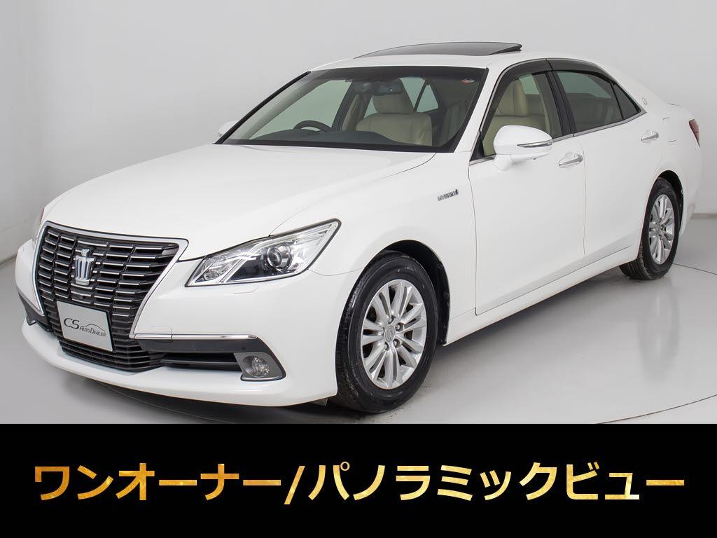 クラウンＨＶ　２．５ＲＳ-Ｇ　１オーナー　サンルーフ　本革　後席ＶＩＰ