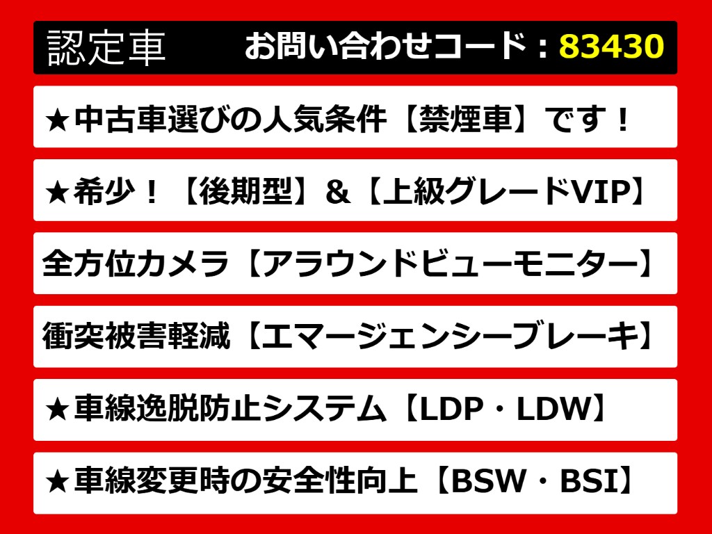 日産フーガ、日産フーガハイブリッド、フー
ガ、フーガハイブリッド、Ｙ５１フーガ、Ｙ
５１系フーガ、フーガＹ５１、フーガＹ５１
系、インフィニティフーガ、インフィニティ
フーガハイブリッド　ご用意しております！