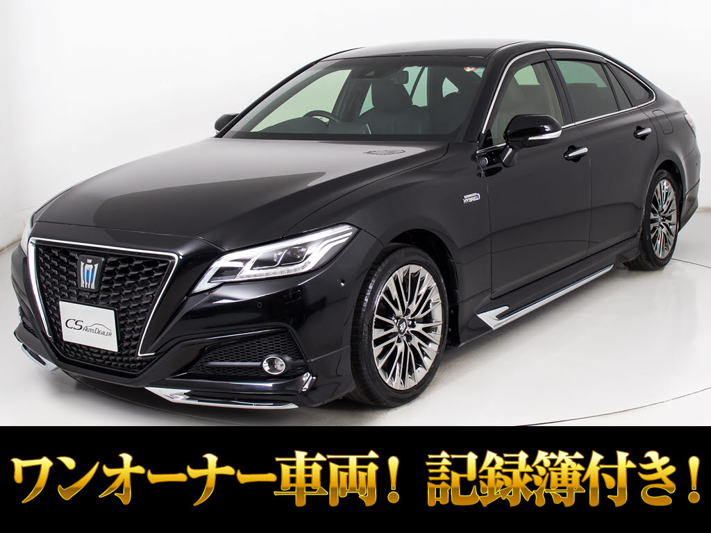 クラウンＨＶ　３．５Ｇ-ＥＸ　禁煙１オナ　黒革　モデエアロ３６０カメラ