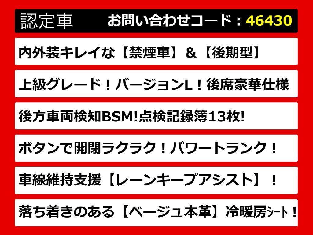 レクサスＧＳ、ＧＳハイブリッド、ＧＳ４５
０、ＧＳ４５０ｈ、ＧＳ３００ｈ、ＧＳ３０
０、レクサスＧＳ認定車、レクサス、レクサ
スハイブリッドＧＳ、レクサスＧＳモデリス
タ、ご用意しております！