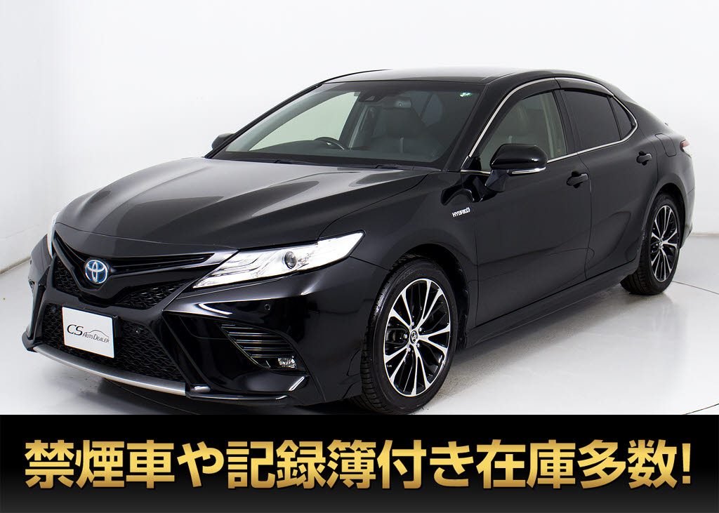 カムリ　ＷＳ　　ＢＳＭ　禁煙車　セーフティセンス　レーダーＣ　プリクラ