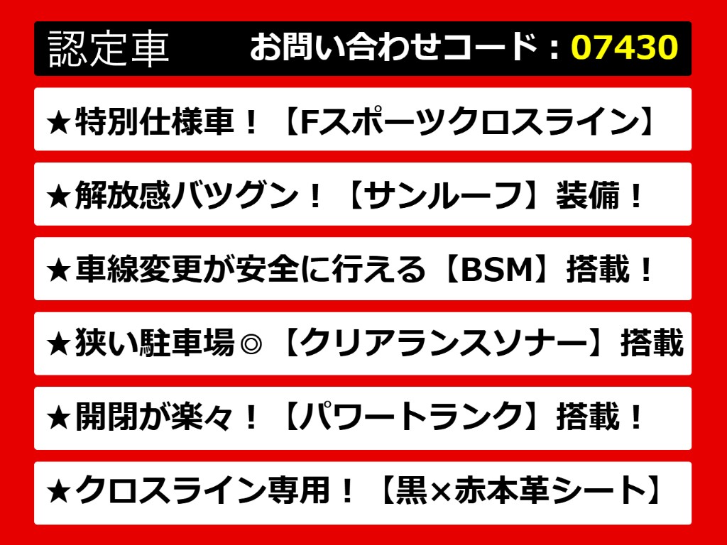 レクサスＧＳ、ＧＳハイブリッド、ＧＳ４５
０、ＧＳ４５０ｈ、ＧＳ３００ｈ、ＧＳ３０
０、レクサスＧＳ認定車、レクサス、レクサ
スハイブリッドＧＳ、レクサスＧＳモデリス
タ、ご用意しております！