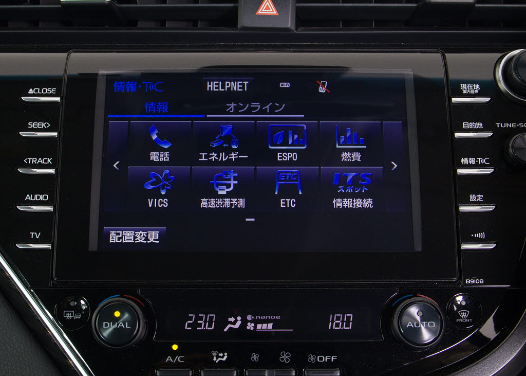 ★メーカーオプションの大画面ＳＤナビが装
備されています！地図情報の更新も出来ます
ので安心してお使い頂けます！