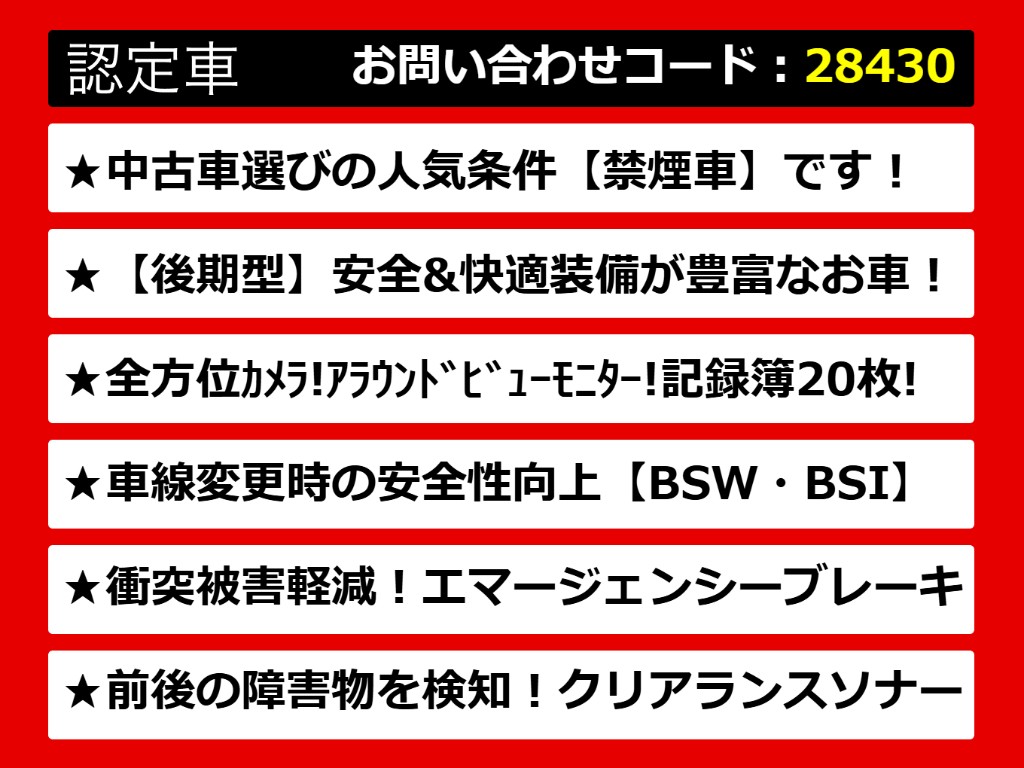 日産フーガ、日産フーガハイブリッド、フー
ガ、フーガハイブリッド、Ｙ５１フーガ、Ｙ
５１系フーガ、フーガＹ５１、フーガＹ５１
系、インフィニティフーガ、インフィニティ
フーガハイブリッド　ご用意しております！