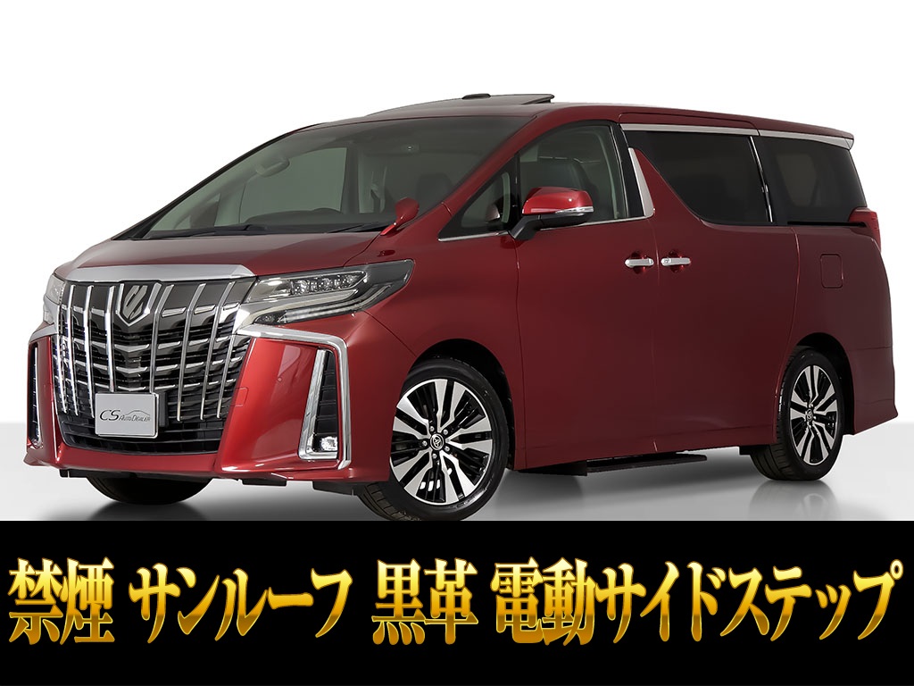 アルファード　２．５Ｓ-Ｃ　モデリスタエアロ　サンルーフ　黒革　禁煙