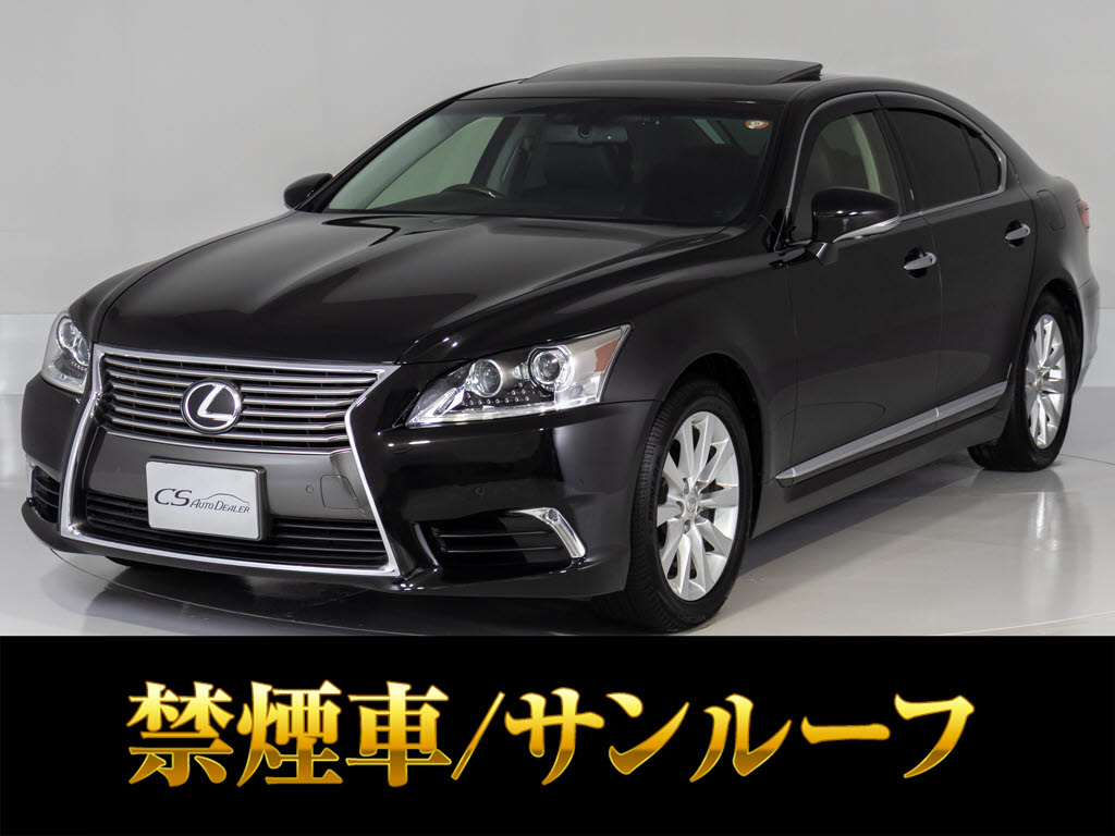 レクサス　ＬＳ４６０　ＶｅｒＣ　全画面ナビ禁煙サンルーフ低走行