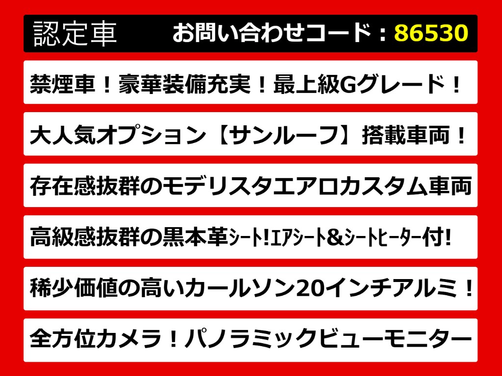 関東最大級クラウン専門店！人気のクラウン
がずらり！車種専属スタッフがお出迎え！色
々回る面倒が無く、その場でたくさんの車両
を比較できます！グレードや装備の特徴など
、ご自由にご覧ください！
