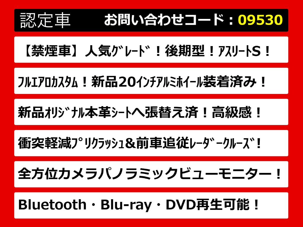 関東最大級クラウン専門店！人気のクラウン
がずらり！車種専属スタッフがお出迎え！色
々回る面倒が無く、その場でたくさんの車両
を比較できます！グレードや装備の特徴など
、ご自由にご覧ください！