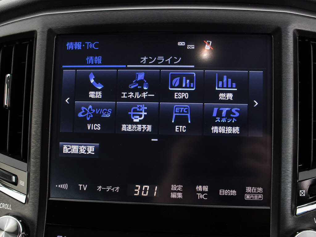 メーカー純正の大画面ＳＤナビが装備されて
います！操作も簡単！見やすい！純正だから
こその使いやすさ！