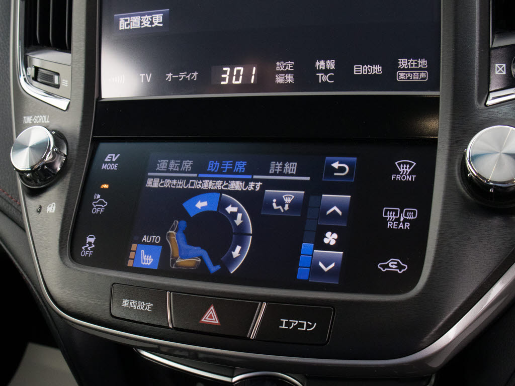 快適エアシート＆シートヒーターを装備して
います！高級車ならではの装備です！シート
が暖まる機能！シートから冷風が出る機能！
どちらも付いています！！寒い冬も、暑い夏
も快適にご乗車頂けます！！