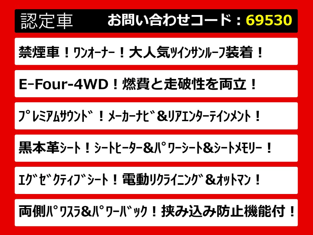 こちらのお車のおすすめポイントはコチラ！
他のお車には無い魅力が御座います！ぜひご
覧ください！