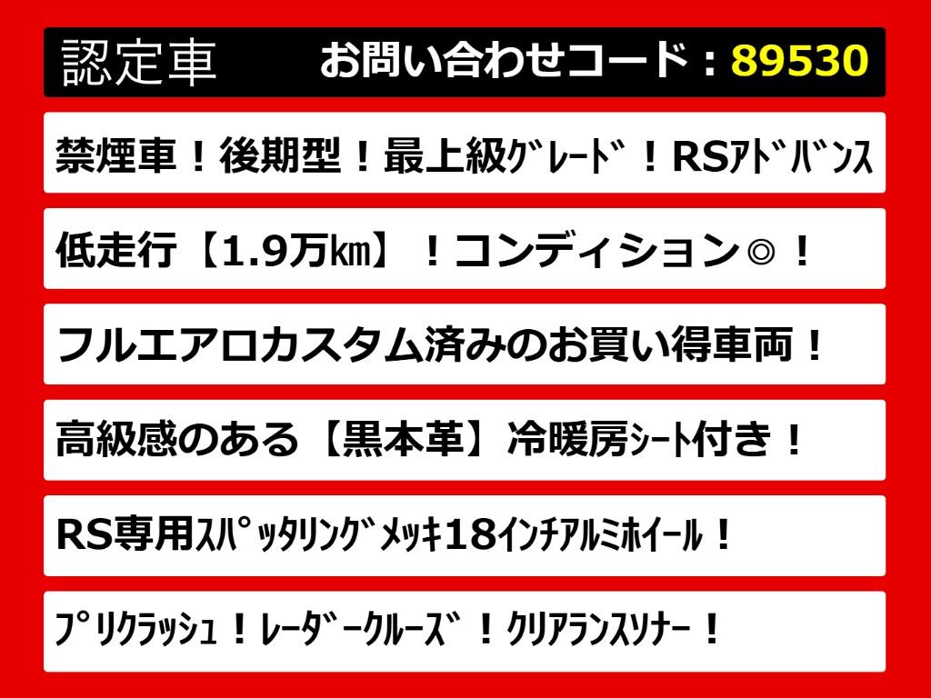 関東最大級クラウン専門店！人気のクラウン
がずらり！車種専属スタッフがお出迎え！色
々回る面倒が無く、その場でたくさんの車両
を比較できます！グレードや装備の特徴など
、ご自由にご覧ください！