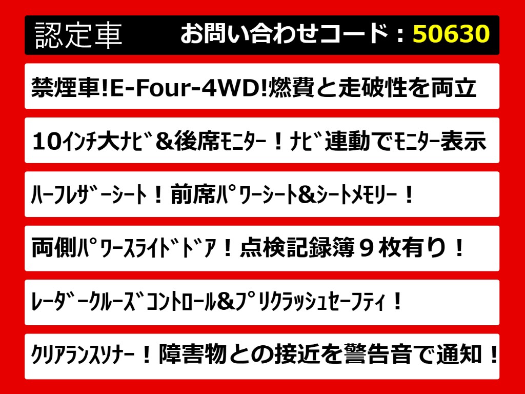こちらのお車のおすすめポイントはコチラ！
他のお車には無い魅力が御座います！ぜひご
覧ください！