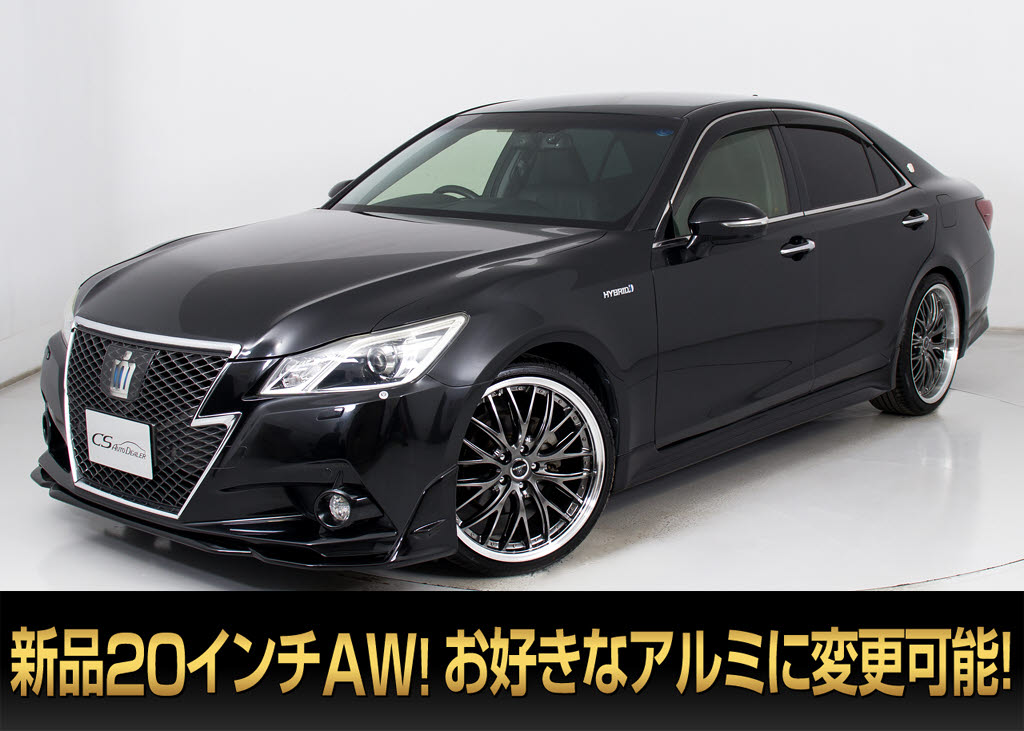 クラウンＨＶ　２．５ＡＴ-Ｇ　レクサスカラー　禁煙　黒革　ＯＰ１８ＡＷ