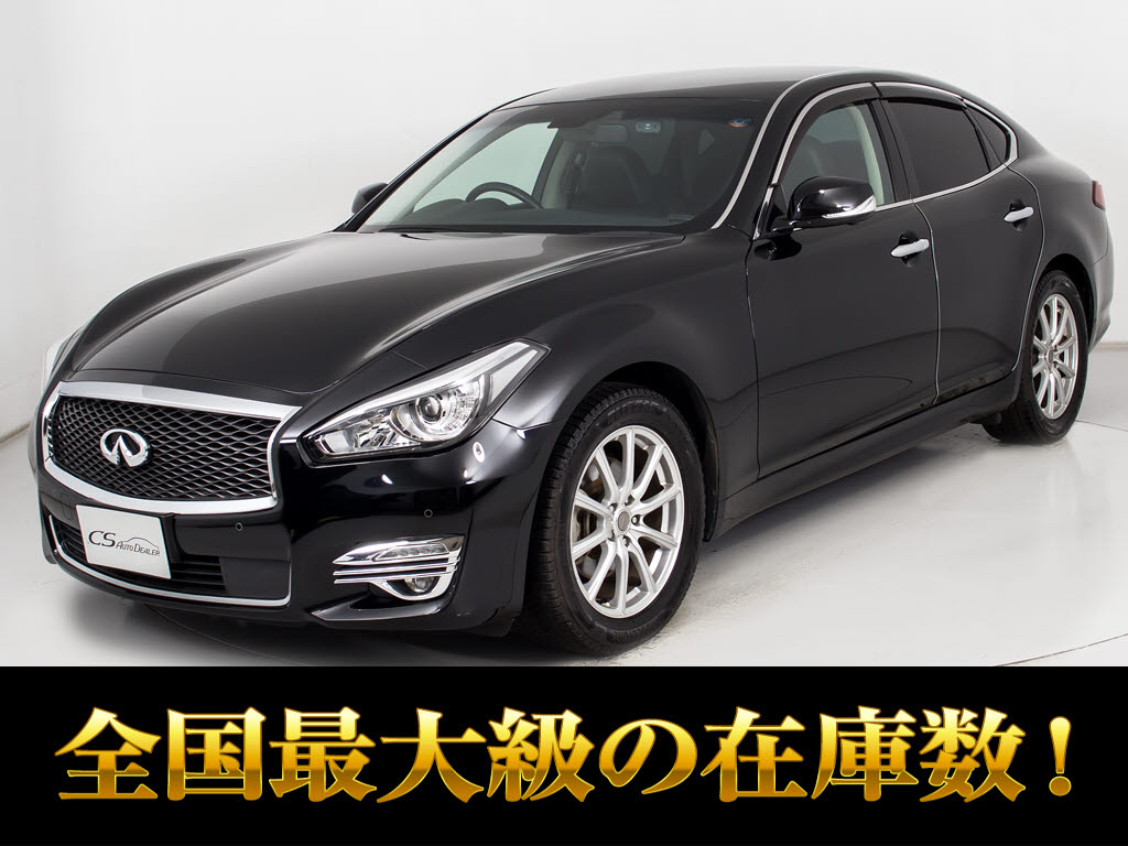 フーガ　２５０ＶＩＰ　後期　禁煙車　黒本革　全方位カメラ