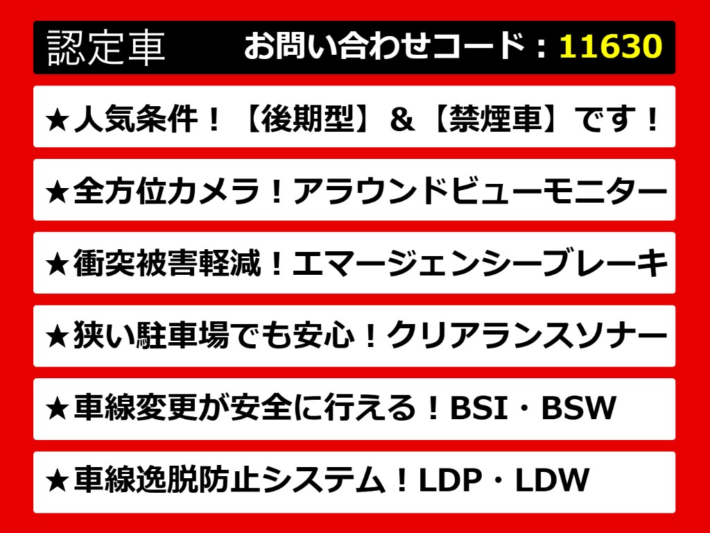 日産フーガ、日産フーガハイブリッド、フー
ガ、フーガハイブリッド、Ｙ５１フーガ、Ｙ
５１系フーガ、フーガＹ５１、フーガＹ５１
系、インフィニティフーガ、インフィニティ
フーガハイブリッド　ご用意しております！