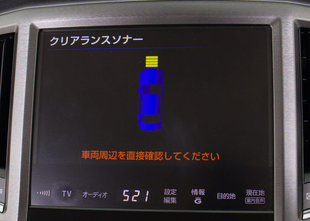 踏み間違い防止機能インテリジェントクリア
ランスソナー！前後４つずつ、計８つのセン
サーで障害物を検知し、アクセルとブレーキ
の踏み間違いの際に、衝突被害軽減ブレーキ
をかけます。
