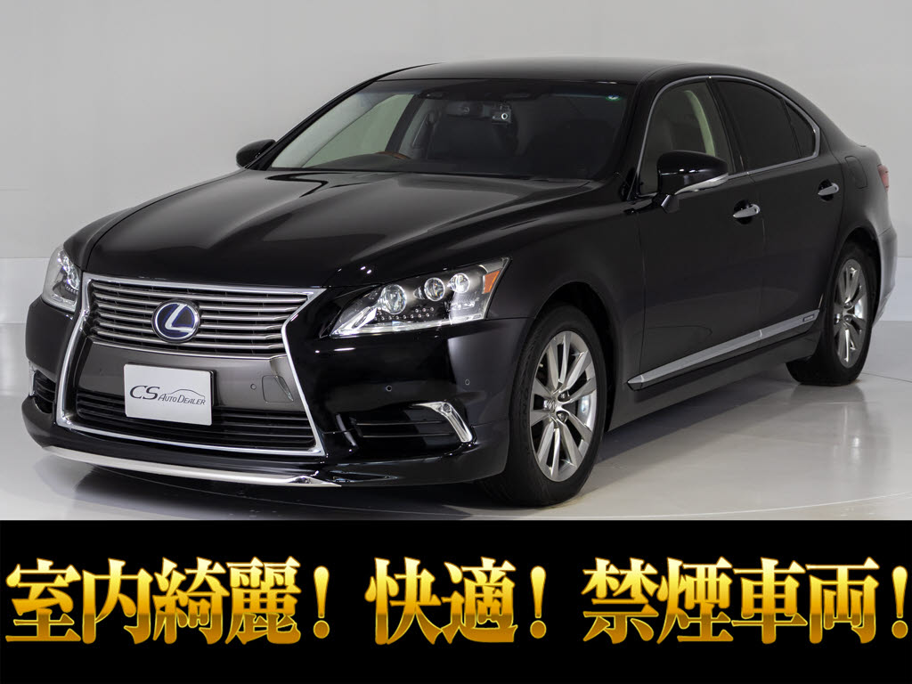 レクサス　ＬＳ６００ｈ　ＶｅｒＣ　Ｉ-ＰＫＧ　ナイトビュー　全画面ナビ