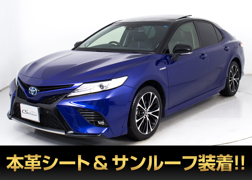 カムリ　ＷＳレザーＰＫＧ　禁煙１オーナ-ＪＢＬサウンド　セーフティセンス