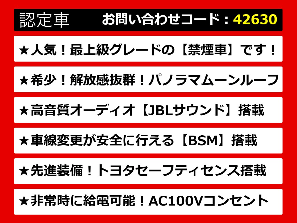 カムリ、カムリハイブリッド、カムリＷＳ、
７０カムリ、７０系カムリ、カムリモデリス
タ、モデリスタカムリ、カムリ７０、カムリ
７０系、レザーパッケージ、各種グレードを
ご用意しております！！