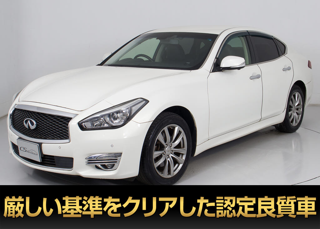 フーガ２５０ＧＴ　後期型　全方位カメラ　安全装備ＬＤＡ