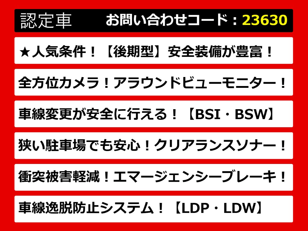 日産フーガ、日産フーガハイブリッド、フー
ガ、フーガハイブリッド、Ｙ５１フーガ、Ｙ
５１系フーガ、フーガＹ５１、フーガＹ５１
系、インフィニティフーガ、インフィニティ
フーガハイブリッド　ご用意しております！