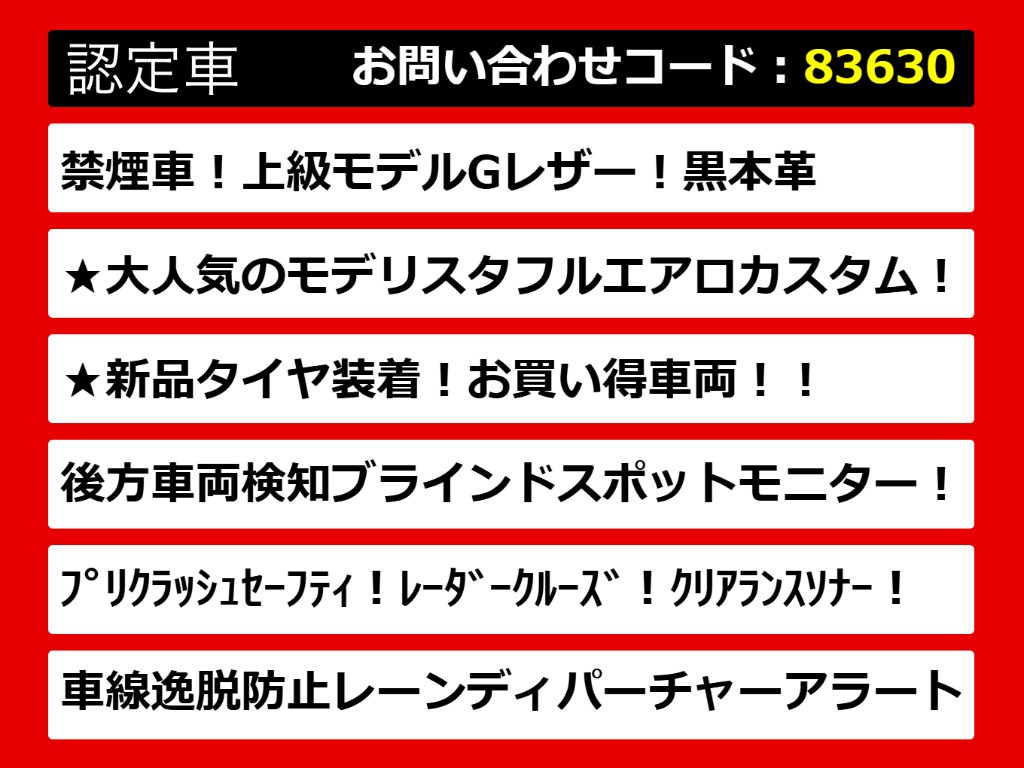 カムリ、カムリハイブリッド、カムリＷＳ、
７０カムリ、７０系カムリ、カムリモデリス
タ、モデリスタカムリ、カムリ７０、カムリ
７０系、レザーパッケージ、各種グレードを
ご用意しております！！