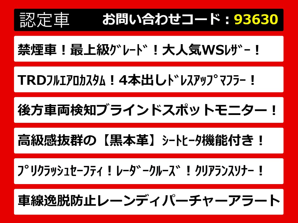 カムリ、カムリハイブリッド、カムリＷＳ、
７０カムリ、７０系カムリ、カムリモデリス
タ、モデリスタカムリ、カムリ７０、カムリ
７０系、レザーパッケージ、各種グレードを
ご用意しております！！