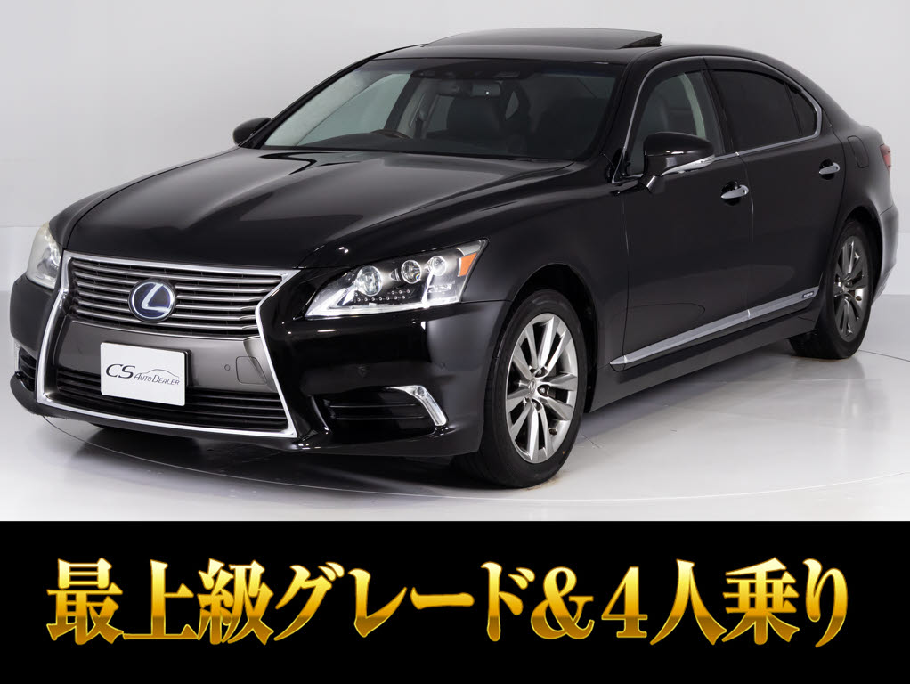 レクサス　ＬＳ６００ｈＦスポーツ　別注新品赤革×黒革シート