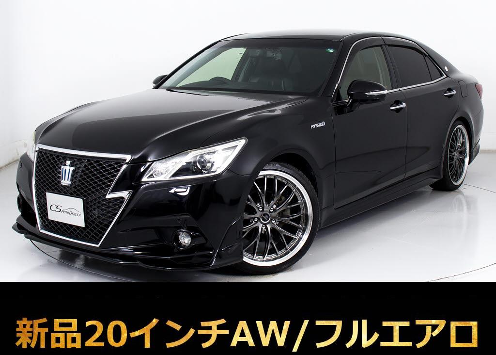 クラウンＨＶ　２．５ＡＴ-Ｇ　レクサスカラー　禁煙　黒革　ＯＰ１８ＡＷ