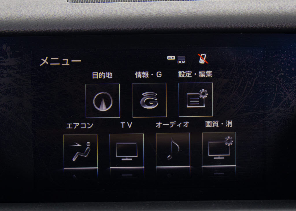 ★メーカー純正の大画面ＳＤマルチが装備さ
れています！操作も簡単！見やすい！純正だ
からこその使いやすさ！地図情報の更新も出
来ますので安心してお使い頂けます！！