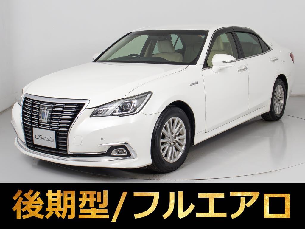 クラウンＨＶ２．５ＲＳ　後期型　フルエアロ　本革　禁煙　プリクラ