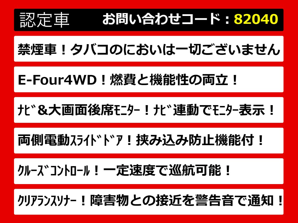 こちらのお車のおすすめポイントはコチラ！
他のお車には無い魅力が御座います！ぜひご
覧ください！