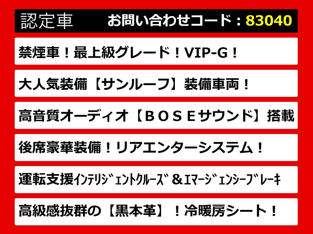 シーマ、シーマハイブリッド、日産シーマ、
日産シーマハイブリッド、Ｙ５１シーマ、Ｙ
５１系シーマ、インパルシーマ、シーマＹ５
１、シーマＹ５１系、各グレードをご用意し
ております！