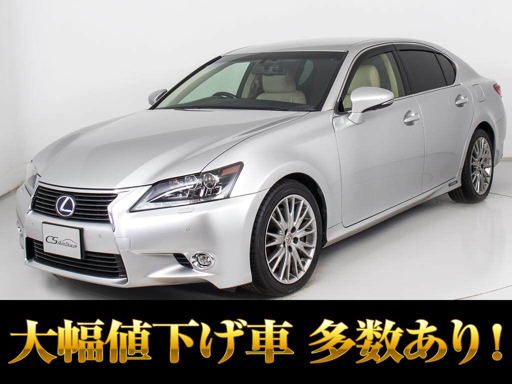レクサス　ＧＳ３００ｈＶｅｒＬ　禁煙　本革　後席ＶＩＰ　禁煙車
