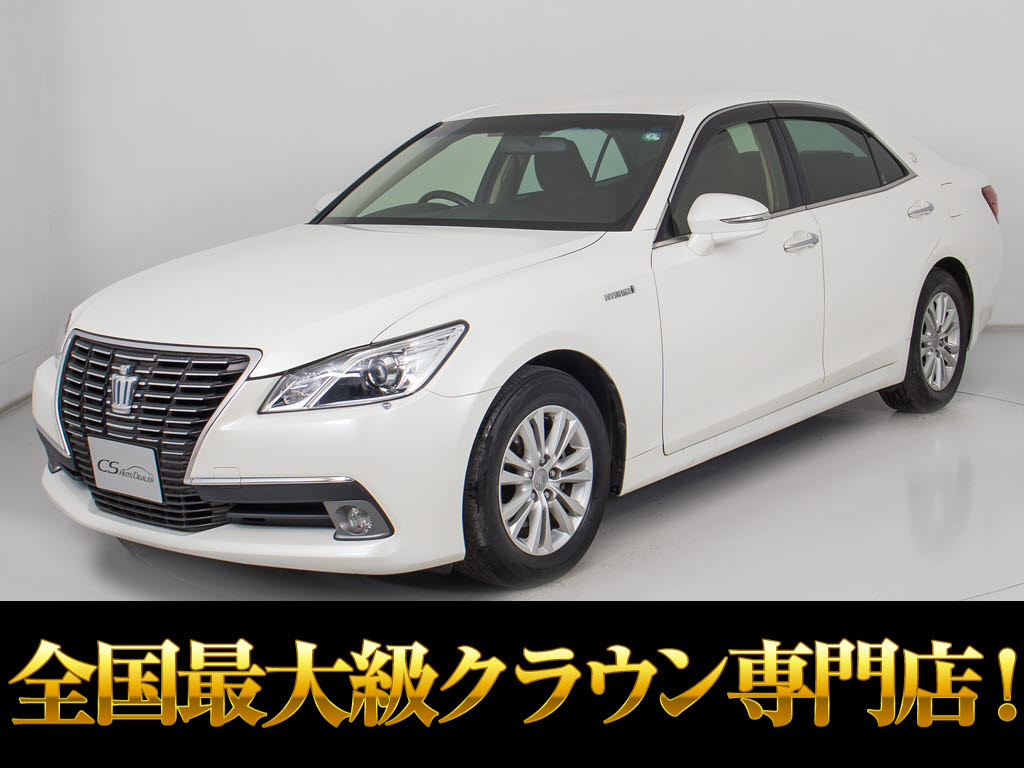 クラウンＨＶ　２．５ロイヤルサルーン　シートヒーター　ＨＤＤマルチ　ＢＴ音楽