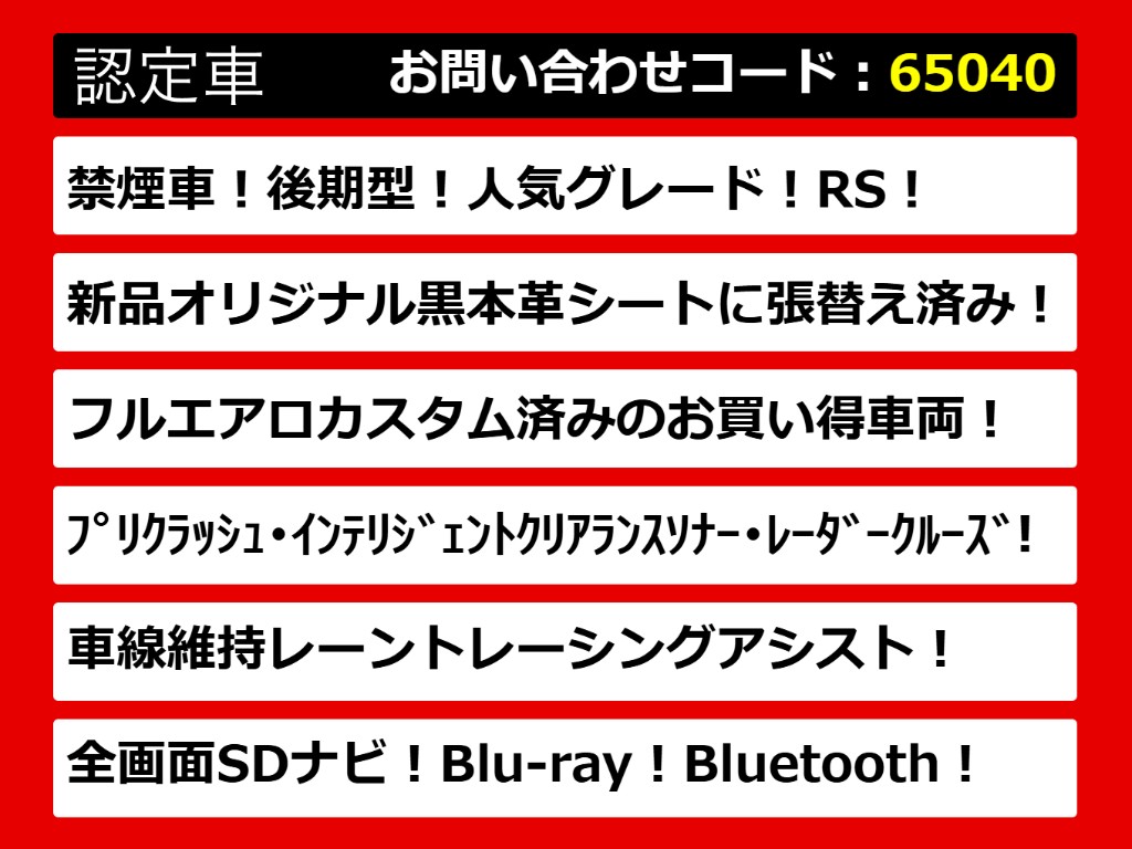 関東最大級クラウン専門店！人気のクラウン
がずらり！車種専属スタッフがお出迎え！色
々回る面倒が無く、その場でたくさんの車両
を比較できます！グレードや装備の特徴など
、ご自由にご覧ください！