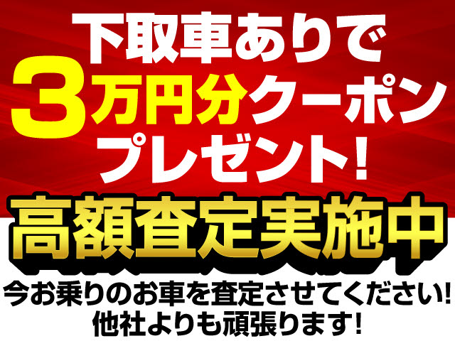 使いやすさや安全性を追求したステアリング
周り！高級車ゆえにスイッチ類が多いのも特
徴ですね！考え尽くされた配置ですぐに使い
こなす事が出来ますのでご安心下さい！是非
、体感してみて下さい！！