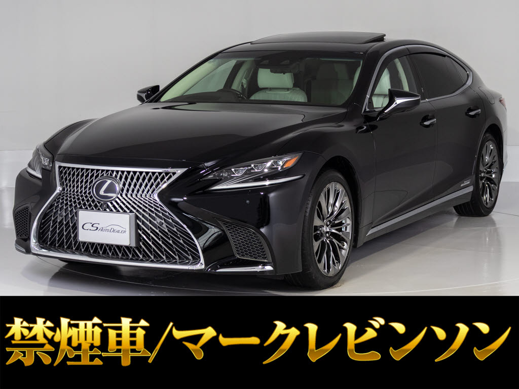 レクサス　ＬＳ５００ｈ　Ｖｅｒ-Ｌ　ＡＷＤ　サンルーフ　白本革　２０アルミ