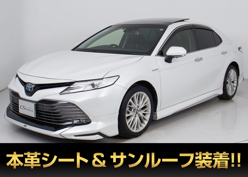 カムリ　ＧレザーＰＫＧ　低走行　禁煙　ワンオーナー　サンルーフＢＳＭ　