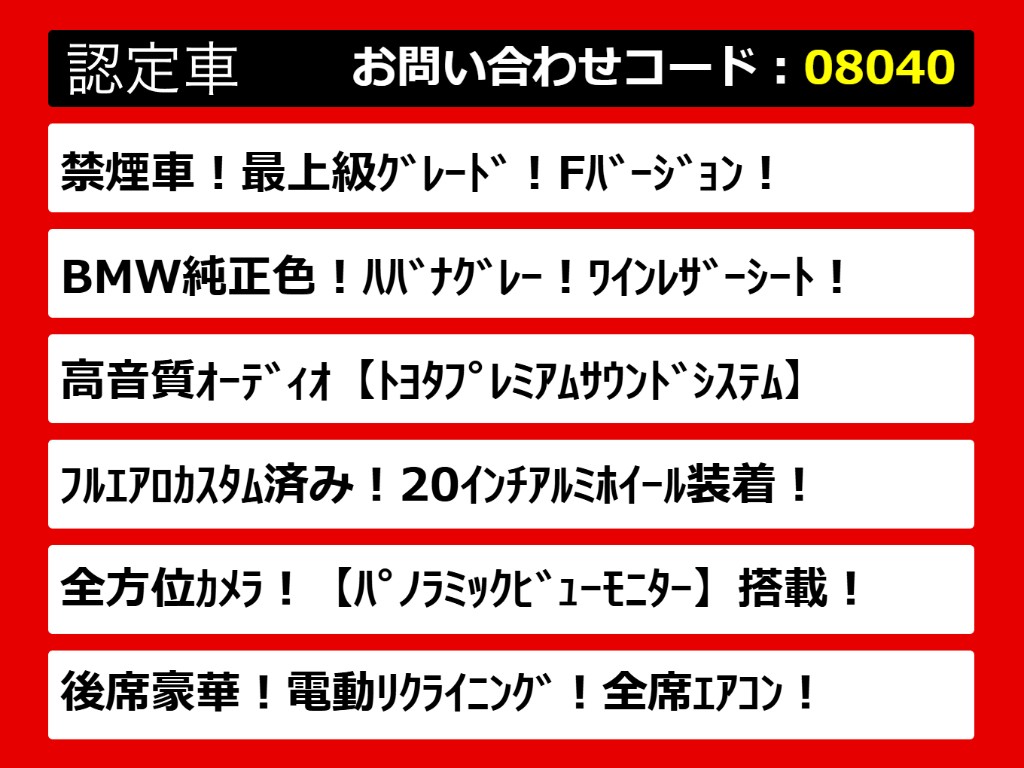 関東最大級クラウン専門店！人気のクラウン
がずらり！車種専属スタッフがお出迎え！色
々回る面倒が無く、その場でたくさんの車両
を比較できます！グレードや装備の特徴など
、ご自由にご覧ください！