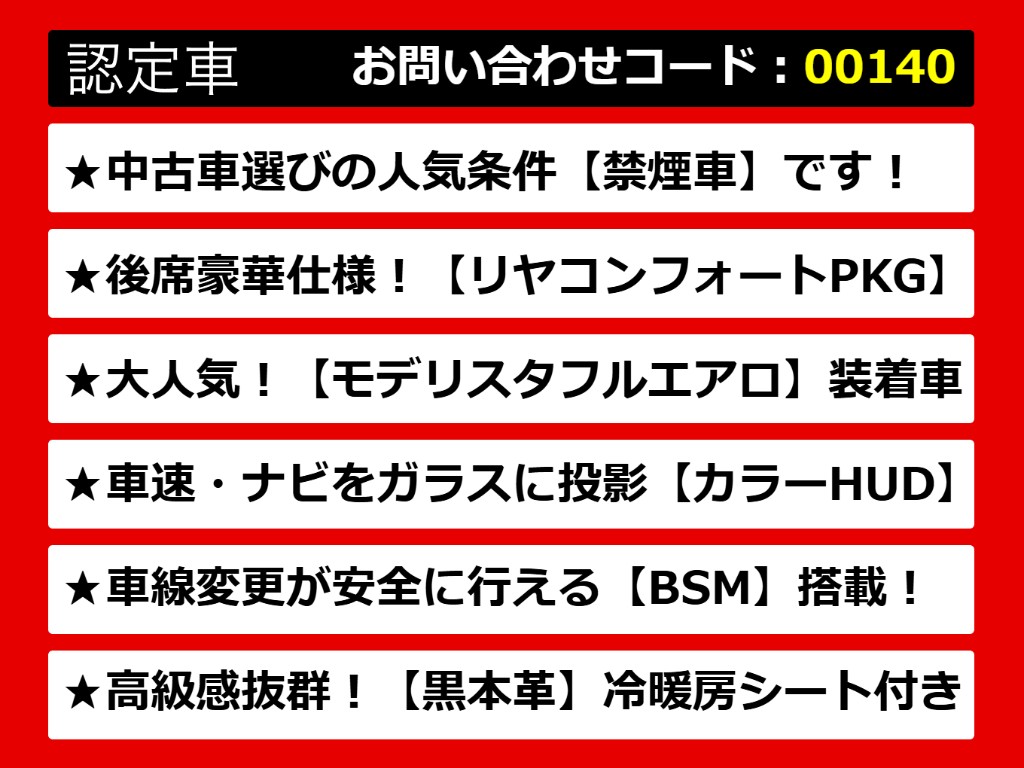 関東最大級クラウン専門店！人気のクラウン
がずらり！車種専属スタッフがお出迎え！色
々回る面倒が無く、その場でたくさんの車両
を比較できます！グレードや装備の特徴など
、ご自由にご覧ください！