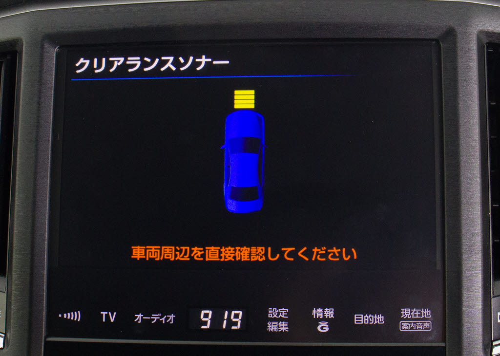 踏み間違い防止機能インテリジェントクリア
ランスソナー！前後４つずつ、計８つのセン
サーで障害物を検知し、アクセルとブレーキ
の踏み間違いの際に、衝突被害軽減ブレーキ
をかけます。